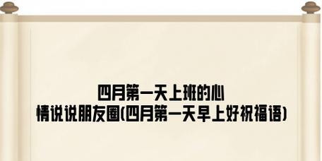 初夏的美好，春日的告别（以5月第一天心情说说为主题的短句）