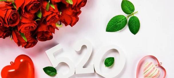 浪漫520，网络情人节祝福语送给你（用唯美短句）