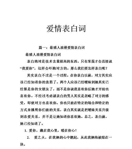 唯美短句献给你（唯美短句献给你）