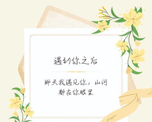 唯美短句献给你（唯美短句献给你）