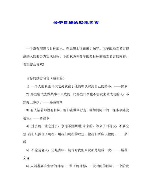 用美丽的文字唤醒心灵（用美丽的文字唤醒心灵）
