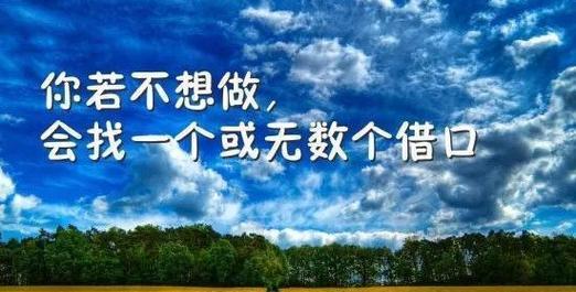 40条名人名言中的启示（40条名人名言中的启示）