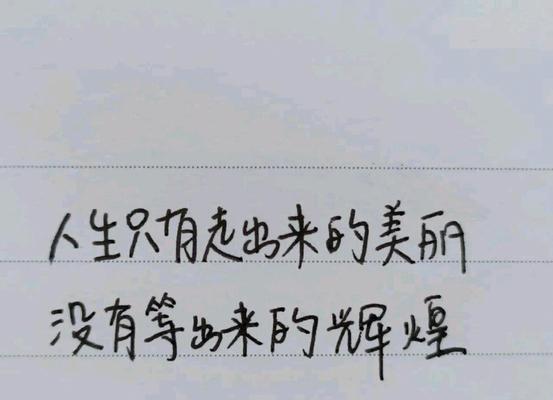 40句适合上班族的励志名言警句（40句适合上班族的励志名言警句）