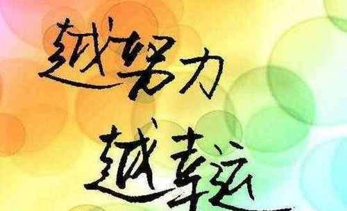 40句适合上班族的励志名言警句（40句适合上班族的励志名言警句）