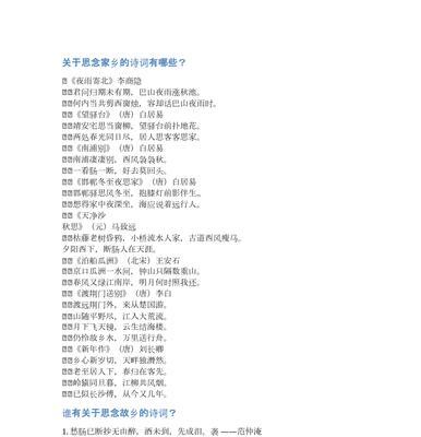 唯美诗句（唯美诗句）