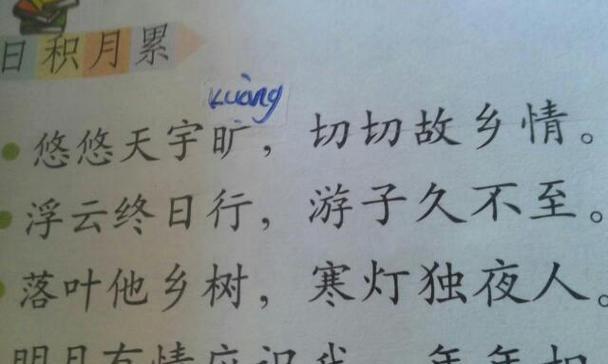 唯美诗句（唯美诗句）