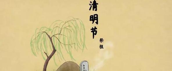 浓情祭奠——悼亡母（用诗歌诉衷情）