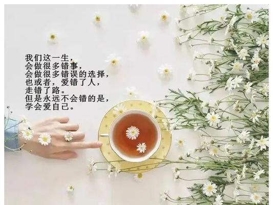 感悟穷富，寻找心灵的平衡（用心感受贫穷和富裕）