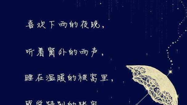爱是一种唯美的情感（探寻爱的唯美之处）