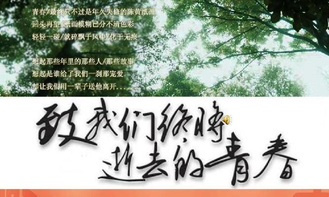 岁月静好，曾经芳华（唯美青春）