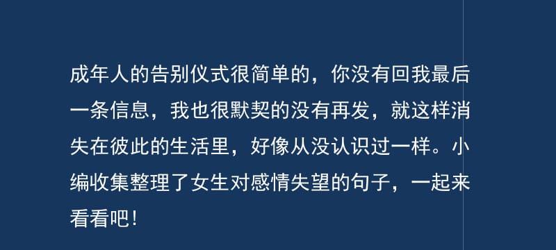 信任与失望的深刻变化（挽回已经破裂的信任）