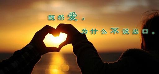 平凡而美好的爱情（一个人的世界里）