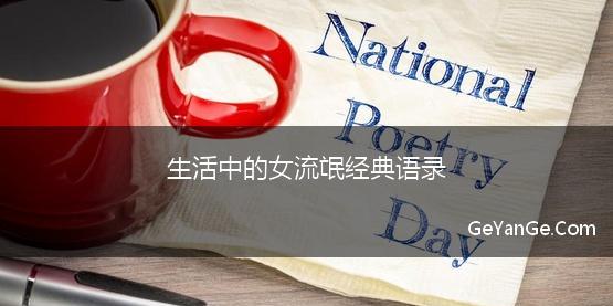 狂野唯美，意随情动（三百首流氓唯美诗句）