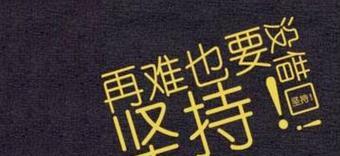 女人之美（用心灵喂养自己）
