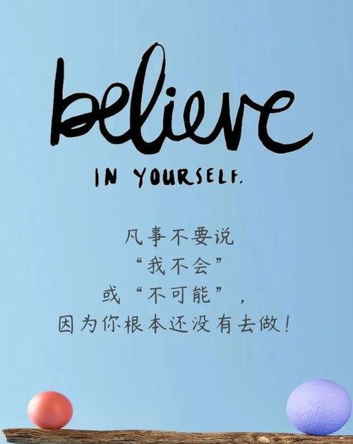用唯美的短句，展现减肥之美（用唯美的短句）