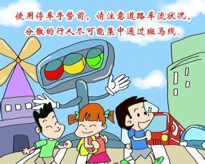 相遇在时光里（以砥砺前行完整）