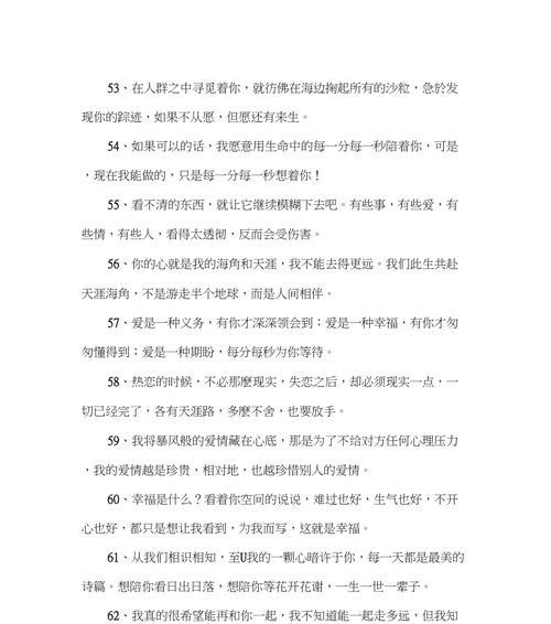三口之家，幸福美满（家庭温馨）
