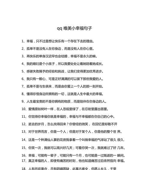 三口之家，幸福美满（家庭温馨）