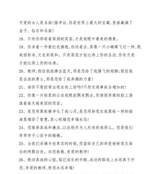 芬芳细节服务美好（点滴之间感受至美）
