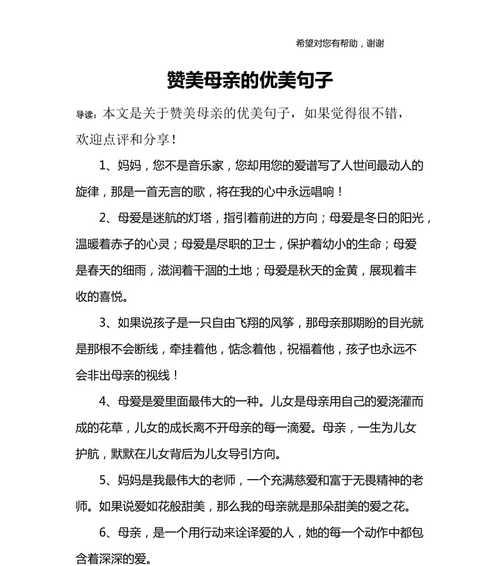 芬芳细节服务美好（点滴之间感受至美）