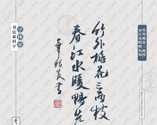 竹意境——唯美诗句古诗词