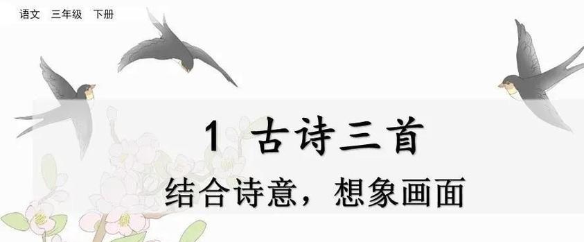 竹意境——唯美诗句古诗词