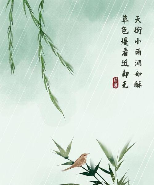 竹意境——唯美诗句古诗词