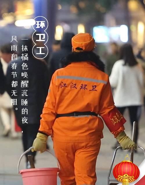 他们让城市更美好（他们让城市更美好）