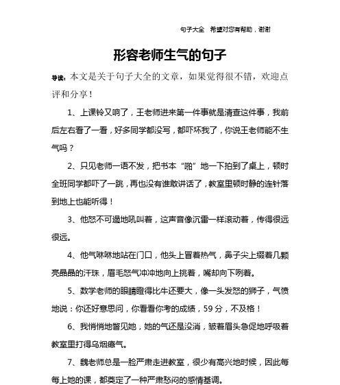 那些让人心旷神怡的瞬间（那些让人心旷神怡的瞬间）