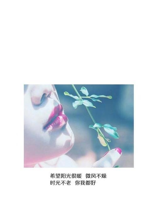 爱自己，从容而美（用唯美句子告诉你如何好好爱自己）