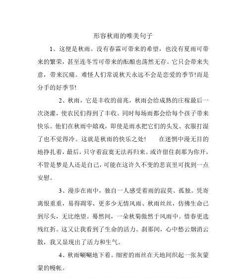 缤纷秀发，飘逸动人（探寻头发之美）