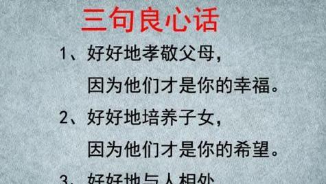 求人办事，唯美之美（以句子为笔触）