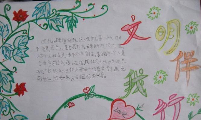 《红楼梦·唯美篇》（唯美语言）