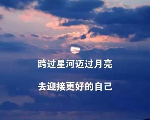 浩瀚星空中的唯美之美（浩瀚星空中的唯美之美）