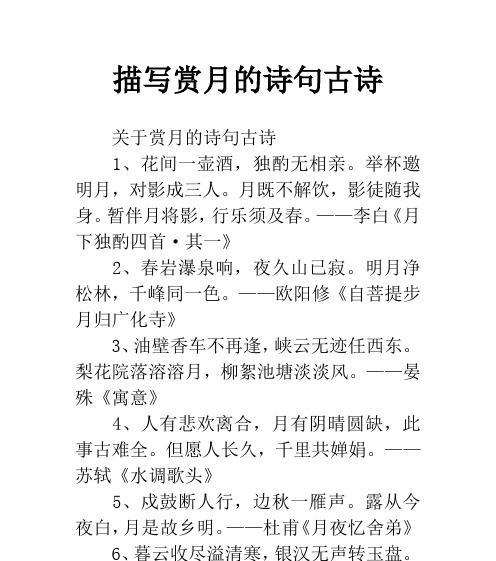 以酒为笔，画出心中唯美情怀（以酒为笔）