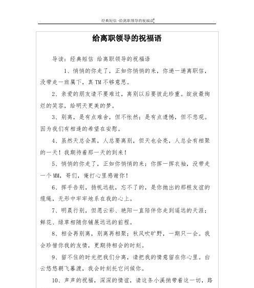 离别珍重——唯美诗句（细细品味）