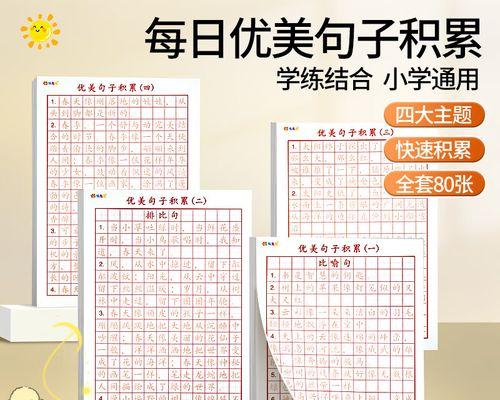 茶之禅：唯美短句赏析