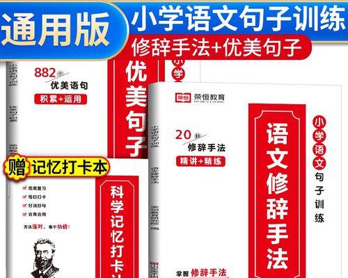 茶之禅：唯美短句赏析
