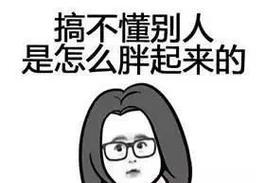 瘦的幽默唯美之旅（探寻瘦的美丽与幽默）
