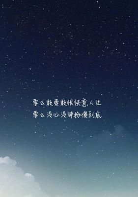 孤独之美：一场自我寻觅的旅程