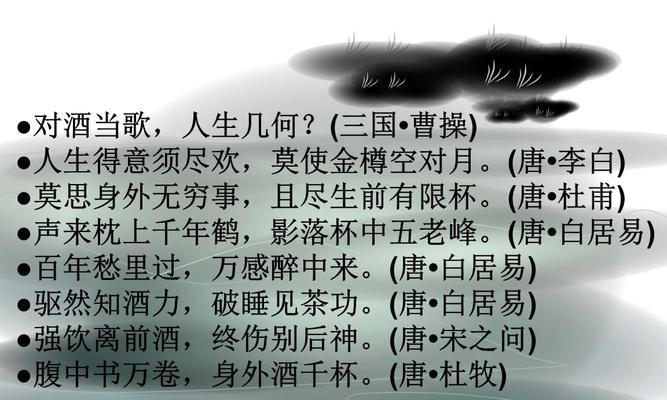 李白酒的唯美诗句经典语录