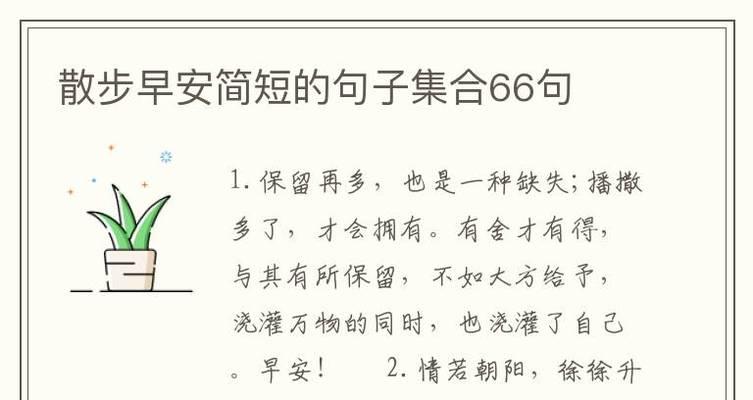 晚间散步，一段与自然的浪漫邂逅（在静谧的夜晚）