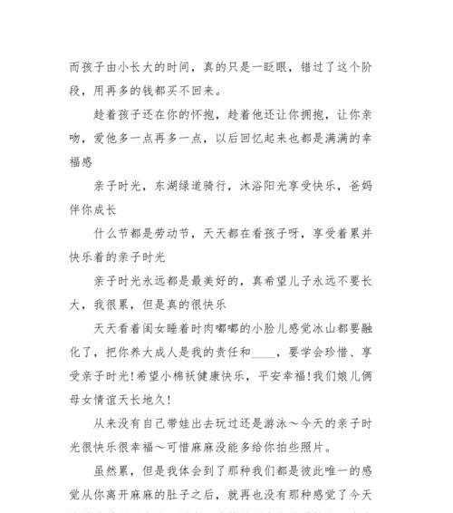 奶奶，我祝福您（25个唯美短句）