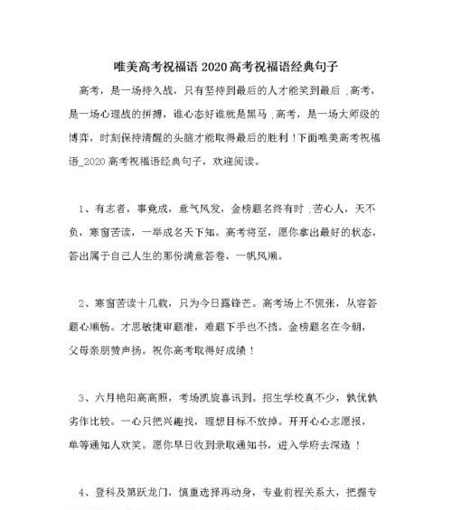 奶奶，我祝福您（25个唯美短句）