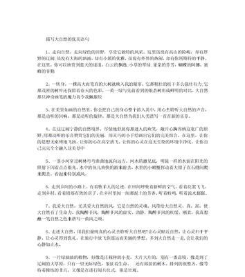 战争中的唯美残酷（用唯美的笔触描绘残酷的战争场面）