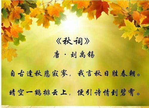 《故乡风情》——唯美诗句描写的家乡