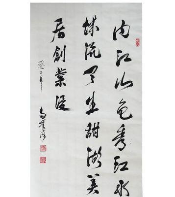 赞美书法之美（赞美书法之美）