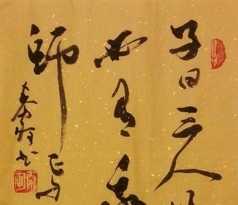 赞美书法之美（赞美书法之美）