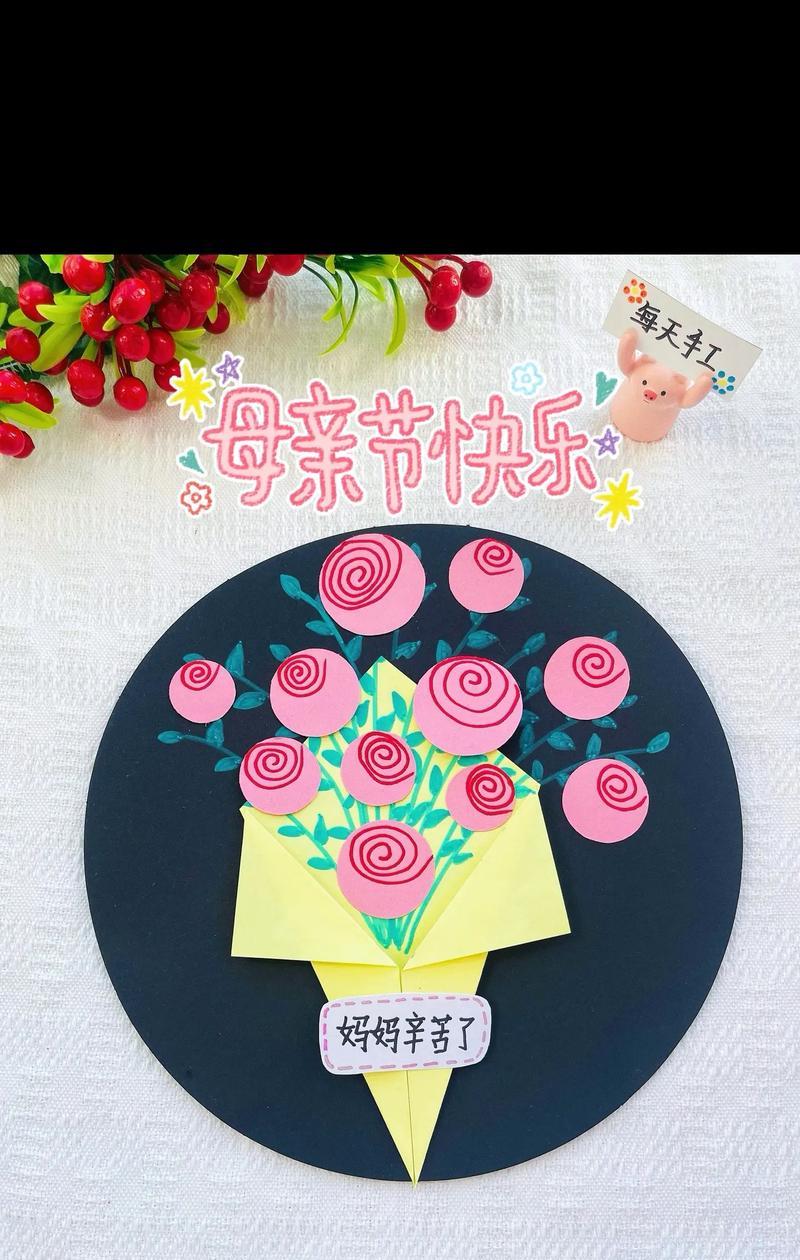 有关作文母亲节手工小班的作文怎么写（《“心手相连：小学生手工贺卡中的母爱”》）