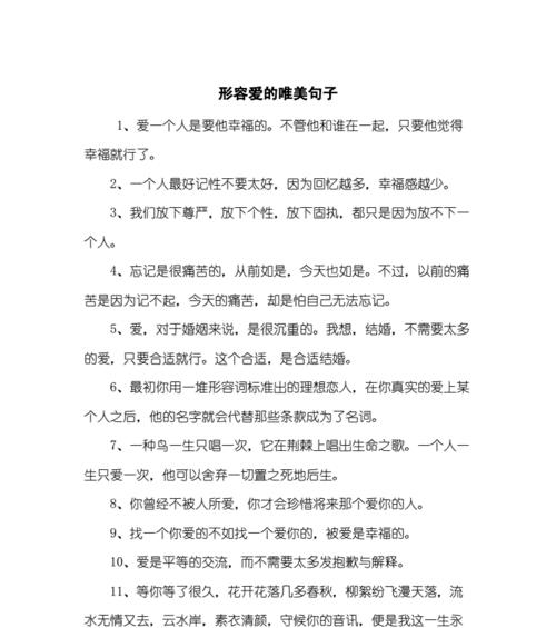 一座让人沉醉的书海（一座让人沉醉的书海）